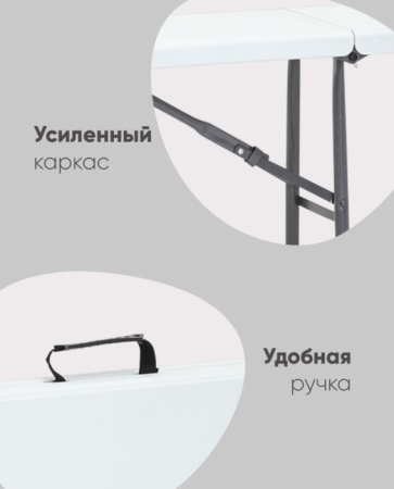 Складные стулья + Скамейка складная Кейт 180
