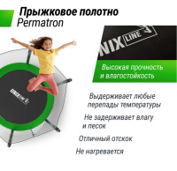 Батуты + Батут UNIX Line Simple 6 ft (183 см) с внешней защитной сеткой, зеленый