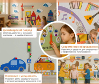 Игровое развивающее оборудование + Развивающая настенная панель мобильная "Серия сказки: Репка", комплект