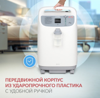 Кислородные концентраторы + Концентратор кислорода Армед 8F-10