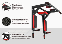 Турники + Турник настенный 3 в 1 UNIX Fit PULL UP 200