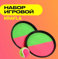 Бадминтон + KRAFLA S-PL200 Набор игровой: тарелки-ловушки (2 шт), мяч