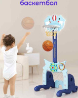 Мягкие модули + Стойка баскетбольная "Морская" PS-075-B синий