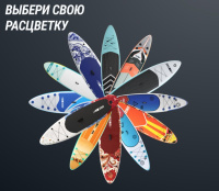 Сапборды + SUP-борд UNIX Line Волга / Volga (320см)