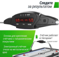 Аэрохоккей + Игровой стол UNIX Line Аэрохоккей (226х125 cм) Black&White