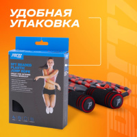 Скакалки + Скакалка скоростная в оплетке PRCTZ BEADED PLASTIC JUMP ROPE, 275 см.