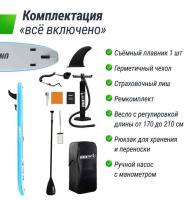 Сапборды + SUP-борд UNIX Line Big Wave (320 см)