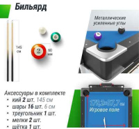 Аэрохоккей + Игровой стол UNIX Line Трансформер 4 в 1 (204х112 cм) Black