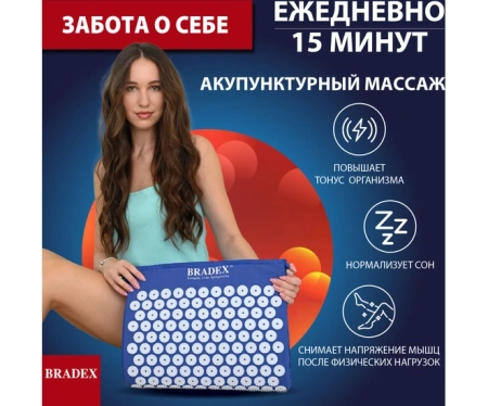 Рефлексотерапия + Коврик акупунктурный Нирвана синий, классическая серия