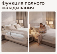 Мягкие модули + Бортик защитный для кровати UNIX Kids (120 см)