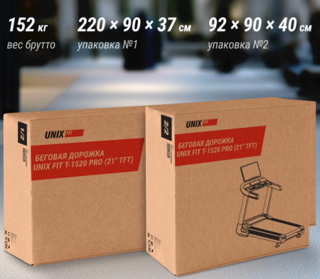 Беговые дорожки + Беговая дорожка UNIX Fit T-1520 PRO (21" TFT)