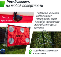 Футбольные ворота + Ворота футбольные UNIX Line стальные 217x153 см переносные с мишенями, 2 шт.