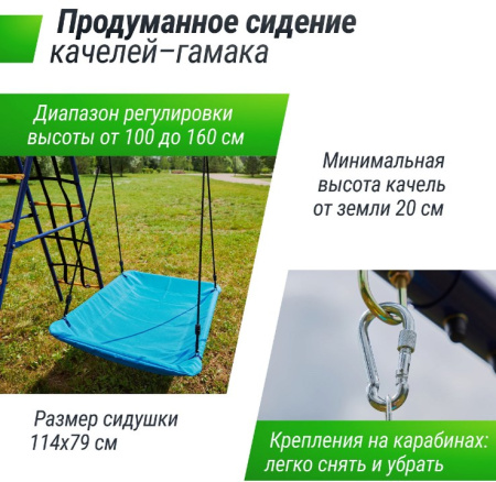 Уличные игровые комплексы для детей + Комплекс уличный игровой с воротами UNIX Line 7 в 1 Blue
