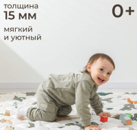Мягкие модули + Коврик стеганный UNIX Kids Dino / Дино 130x130 см