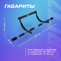 Турники + Турник в дверной проём многофункциональный PRCTZ DOOR GYM MULTI-FUNCTION
