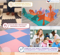 Мягкие модули + Коврик конструктор для игр и ползания, 12 клеток 390 мм, розово-серый