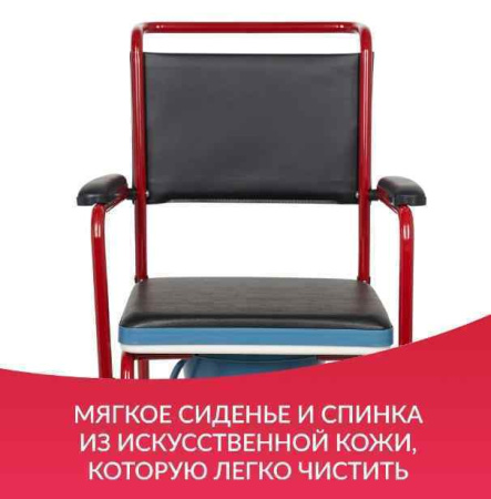 Кресла-коляски + Кресло-туалет Армед KR692