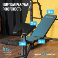 Скамьи + Силовая скамья домашняя OXYGEN FITNESS ARIZON