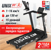 Беговые дорожки + Беговая дорожка UNIX Fit MX-630LE