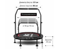 Батуты + Батут для фитнеса DFC KENSONE 48" BSD-48-Black с поручнем