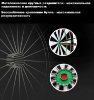 Мишени для игры в дартс + Мишень Archers Target 180 (Китайский сизаль)