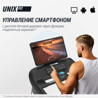 Беговые дорожки + Беговая дорожка UNIX Fit T-1520 PRO (21" TFT)