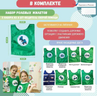 Автогородки и ПДД для детей + Автогородок Минимум