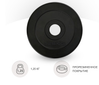 Диски с посадочным диаметром 26 мм + Диск обрезиненный UNIX Fit 25 мм