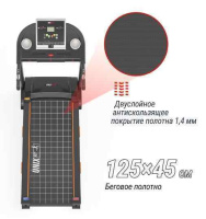 Беговые дорожки + Беговая дорожка UNIX Fit ST-580LE