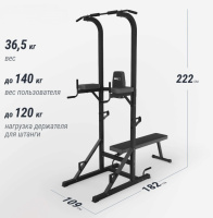 Турник-брусья + Турник-пресс-брусья со скамьей UNIX Fit POWER TOWER 120P