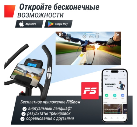 Велотренажеры + Велотренажер UNIX Fit BL-350E