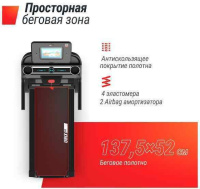 Беговые дорожки + Беговая дорожка UNIX Fit MX-980 AC (10,1" TFT)