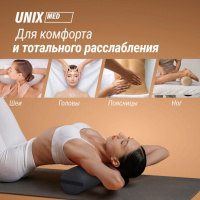 Валики и подушки для массажа + Валик массажный UNIX 70cm Black