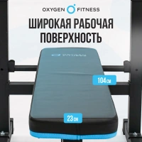 Скамьи + Силовая скамья многофункциональная домашняя OXYGEN FITNESS TAURUS