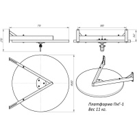 Платформы и кронштейны + Платформа (кронштейн для груши)