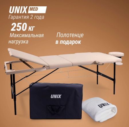 Массажные столы складные + Массажный стол UNIX Superior 3 Section Cream