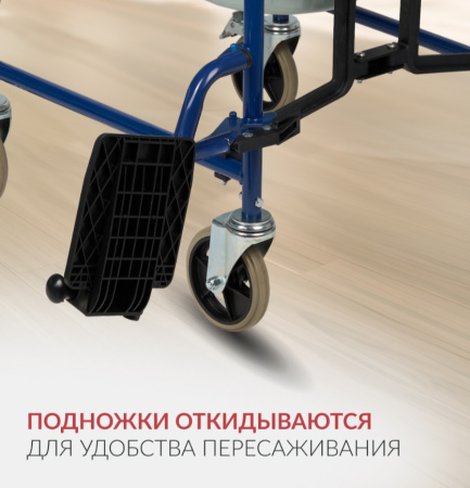 Кресла с санитарным оснащением + Кресло-туалет для инвалидов Армед KR 009B