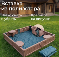 Игровое развивающее оборудование + Песочница UNIX Kids Square квадратная 123 х 123 см