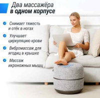 Массажеры для ног + Массажер для ног UNIX Med Secret Pouf Grey