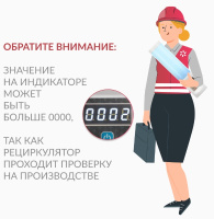 Облучатели рециркуляторы + Рециркулятор бактерицидный Армед 2-130 ПТС