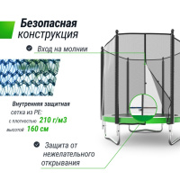 Батуты + Батут UNIX Line Simple 8 ft (244 см) с внешней защитной сеткой, зеленый