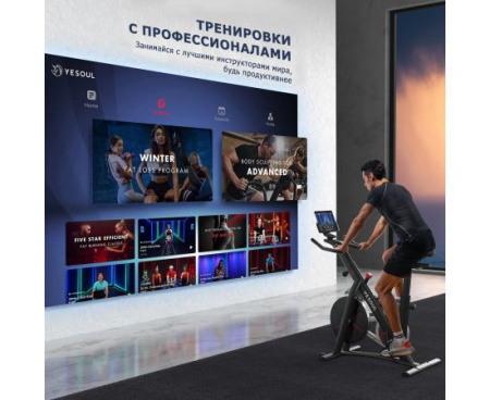 Велотренажеры + Велотренажер Yesoul BS3-B