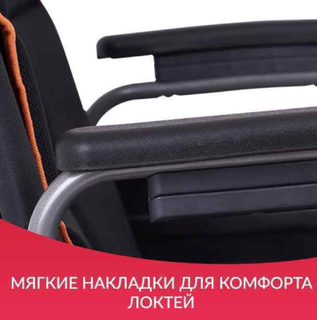 Кресла-коляски + Кресло-коляска Армед 5000