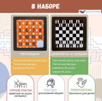 Детское развивающее оборудование для ДОУ и СОШ + Комплект настенных логических игр Умница (4 шт)