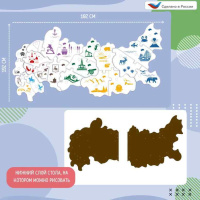 Музыкальные площадки и метеостанции + Cтол патриотический в виде пазлов Карта Родины разноцветный