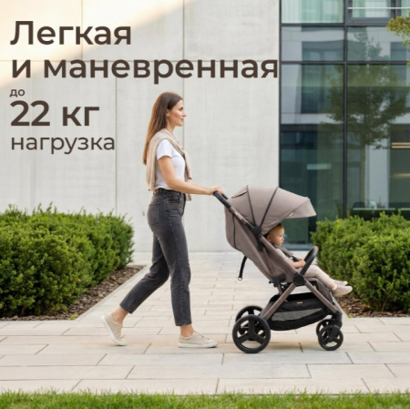 Товары для детей + Коляска прогулочная UNIX Kids Vento