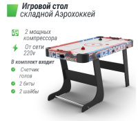 Аэрохоккей + Игровой стол складной UNIX Line Аэрохоккей (125х65 cм)