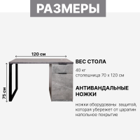 Столы компьютерные + Стол компьютерный Betty