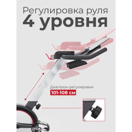 Спин-байки + Cпин-байк DFC Sperax / магнитный, до 136 кг