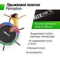 Батуты + Батут UNIX line Simple 6 ft Color (inside)